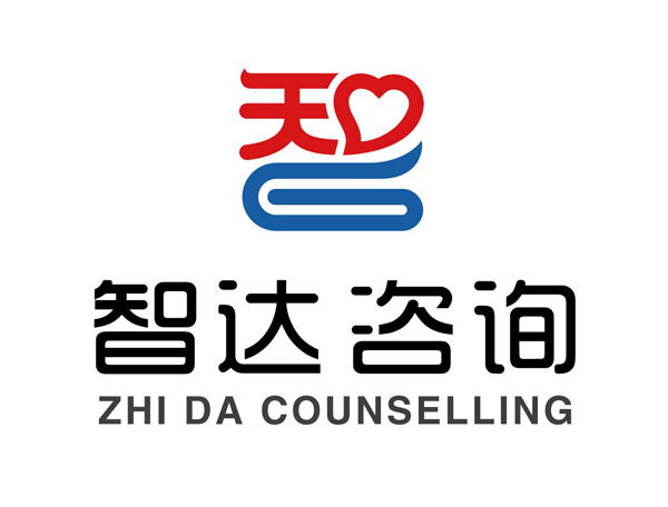 心理咨询中心logo.jpg